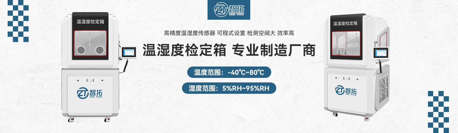 泰安海蘭德太陽(yáng)能有限公司