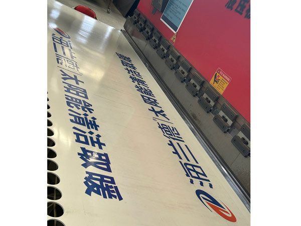 太陽(yáng)能采暖機(jī)