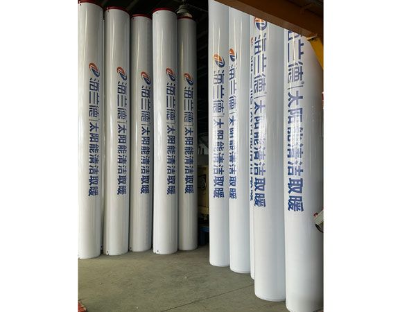 太陽(yáng)能采暖機(jī)